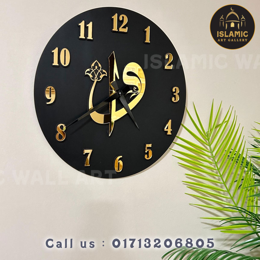 Allah-Wall-Clock02