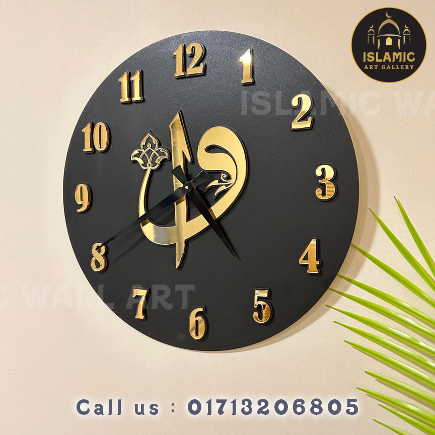 Allah-Wall-Clock03