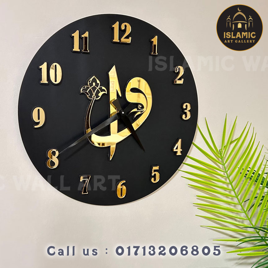 Allah-Wall-Clock04