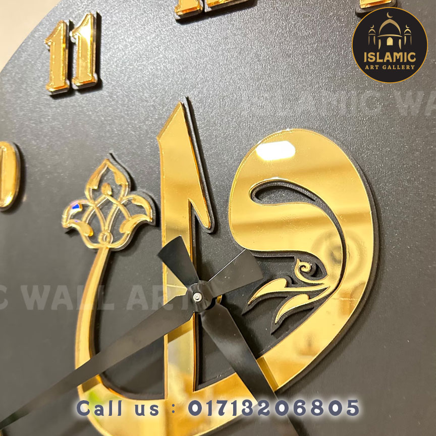 Allah-Wall-Clock05